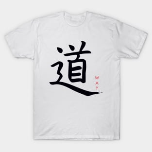 japanese calligraphy, hieroglyph - way T-Shirt